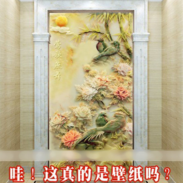 5Cgo 39387482879 代訂金 3D立體仿玉雕玄關壁畫無縫牆布客廳電視背景牆壁紙無紡布牆紙自粘 浮雕墻紙 CHX86100