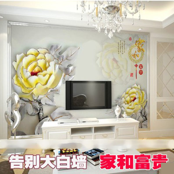 5Cgo 40319850356  大型壁畫現代中式 客廳電視背景牆布壁紙畫無紡布3d立體浮雕牆紙 家和 玄關 代訂金 CHX86100
