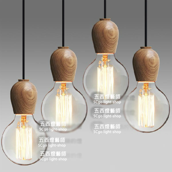 5Cgo  15933960296 歐式創意吧台簡約餐廳燈日式臥室復古美式單頭木頭吊燈   LKM08000