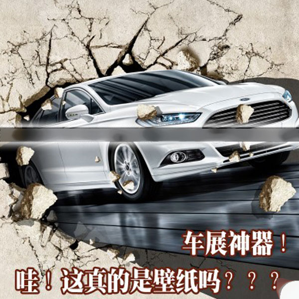 5Cgo 38058315271  大型壁畫汽車車展4S店牆紙壁紙定制3D牆紙個性無紡布牆紙破牆而出 浮雕牆紙 代訂金 CHX86100