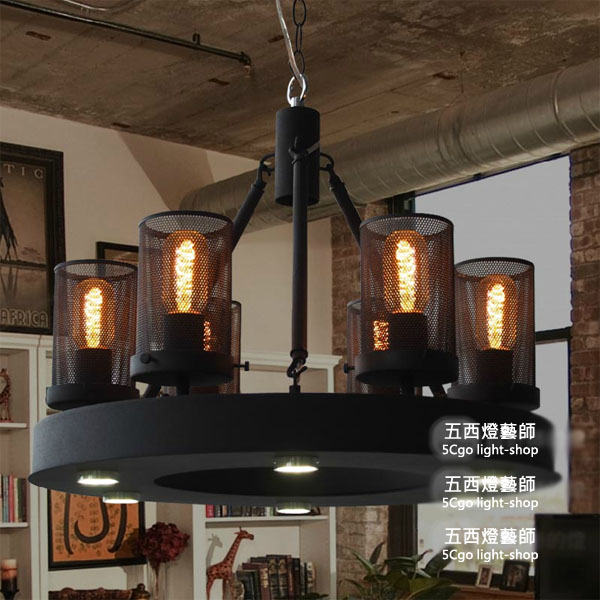 5Cgo   39513748866 美式鄉村復古工業餐廳客廳吧台咖啡店工業鐵網六燈吊燈   LKM24610