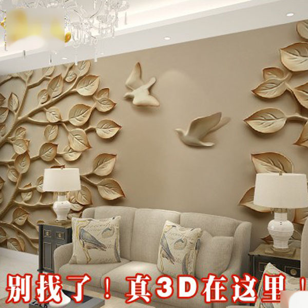 5Cgo 39683308536  歐式電視背景牆3d立體牆紙臥室客廳影視牆無紡布壁紙大型壁畫牆布 浮雕牆紙代訂金 CHX86100