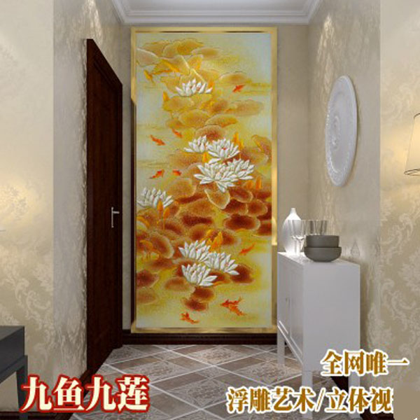 5Cgo 37441952153 現代中式定制壁紙 3D立體浮雕大型壁畫牆紙 客廳玄關走廊背景牆紙 浮雕牆紙代訂金 CHX86100