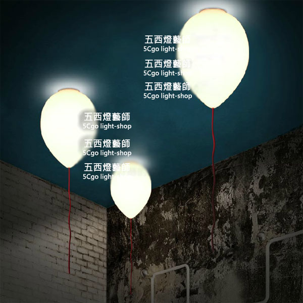 5Cgo 18757178357 簡約歐式臥室書房走道奶白玻璃燈罩溫馨藝術兒童房燈氣球吸頂燈-直徑15cm LKM43100