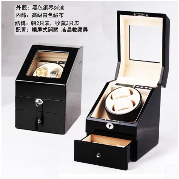 5Cgo 36534125268 LCD觸摸液晶屏 自動機械手表搖表器晃旋轉表盒手表上弦器 WXP05500
