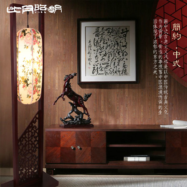 5Cgo   24726208010 中式燈具羊皮燈古典布藝客廳臥室臺燈落地燈（220V）  LKM02500