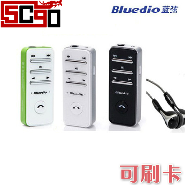 5Cgo Bluedio 藍弦I4立體聲耳機 單雙耳音樂藍牙 可作音響藍牙適配器  P09000
