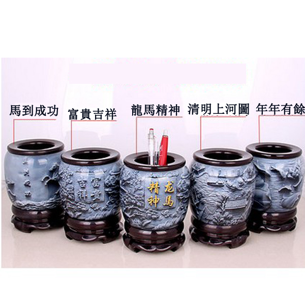 5Cgo 39802098755 商務辦公實用 筆筒 定制創意個性工藝禮品 辦公室文具用品 WXP89000