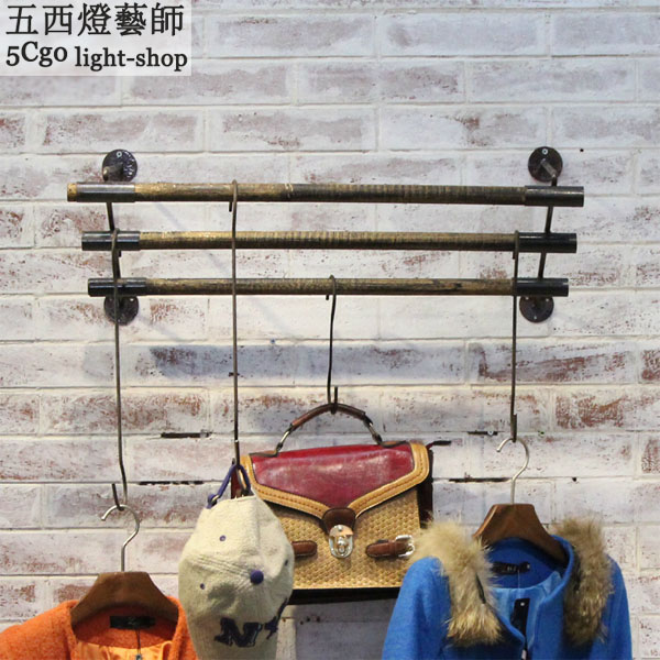 5Cgo 40371637005 服裝店衣架展示架衣服貨架復古懷舊個性上牆壁掛衣架子  LKM98100
