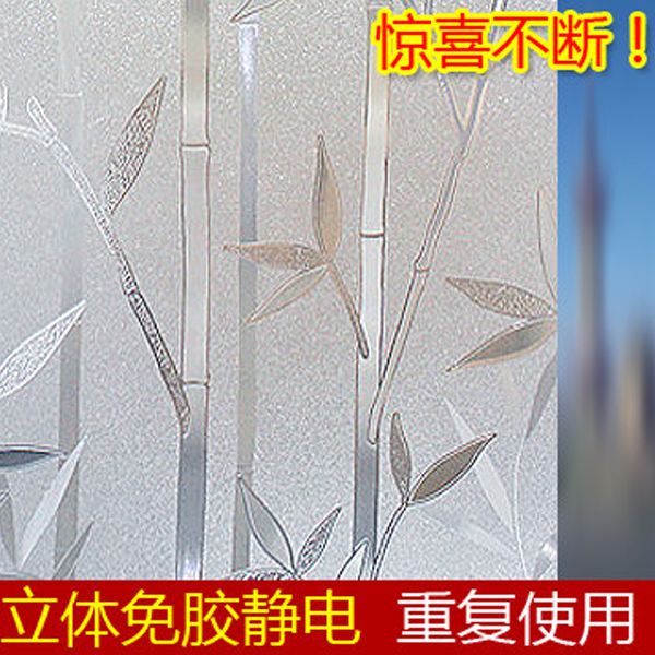 5Cgo 39287758225 立體窗花無膠靜電玻璃貼膜磨砂窗貼臥室窗紙半透明貼紙竹子文藝書房窗戶陽台浴室移動門衣櫃 CHX05000
