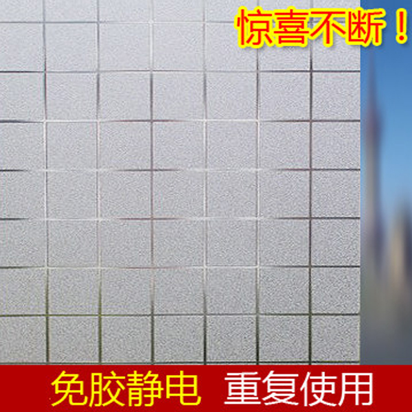 5Cgo 39301007546 無膠靜電玻璃貼膜磨砂窗貼臥室窗紙半透明貼紙隔熱格子窗花書房窗戶陽台移動門衣櫃浴室 CHX63000