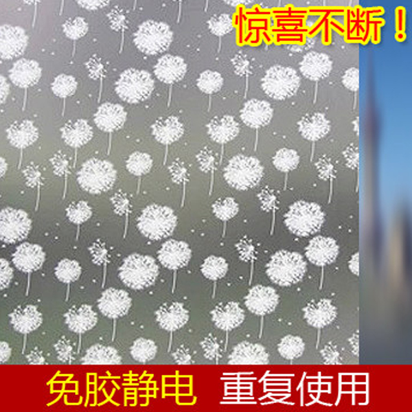 5Cgo 39337608151 書房窗戶移動門衣櫃無膠靜電玻璃貼膜磨砂窗貼臥室窗紙衛生間貼紙隔熱蒲公英花透光不透明免膠 CHX64000
