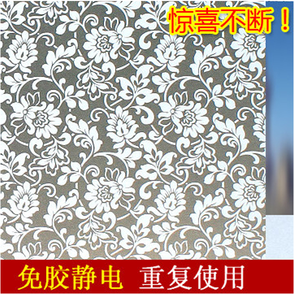 5Cgo 39520882359 無膠靜電玻璃貼膜磨砂窗貼臥室窗紙衛生間貼紙隔熱白花黃花走道走廊玻璃門窗戶透光不透明陽台衣櫥浴室 CHX64000