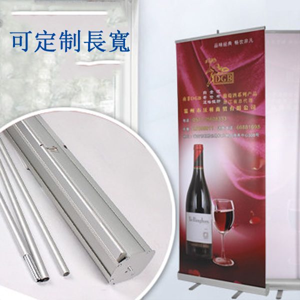 5Cgo 37464780441 標准型易拉寶展示架鋁合金廣告架海報架海報展示架80x200 WXP38000