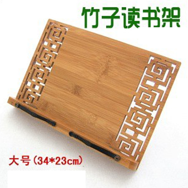 5Cgo 37227995788 天然竹子讀書看書閱讀架IPAD桌面收納/裝飾臨字貼譜架 文房四寶用品讀書架書法臨帖架字帖架閱讀架古典花紋書房書吧書店圖書館書托 CHX02100