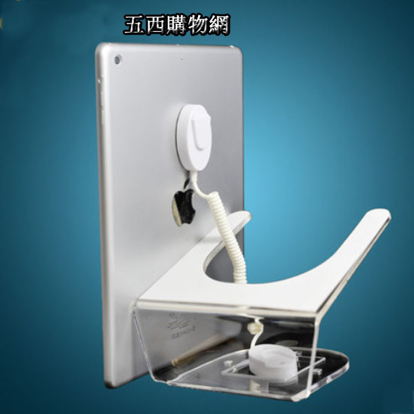 5Cgo 38958544649 平板架電腦托架三星平板展示架ipad展示架平板體驗支架（模型機）A款 WXP55000
