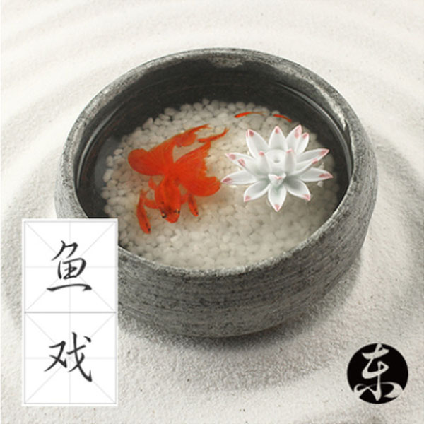 5Cgo 39930409263 工藝立體金魚樹脂畫創意禮品禮物香插香薰香托香座香盤招財品 WXP08300