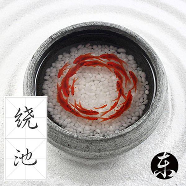 5Cgo 42503843991 香脂畫創意禮物中式禮品客廳書房辦公室家居茶道擺件精油香薰香座 WXP09500