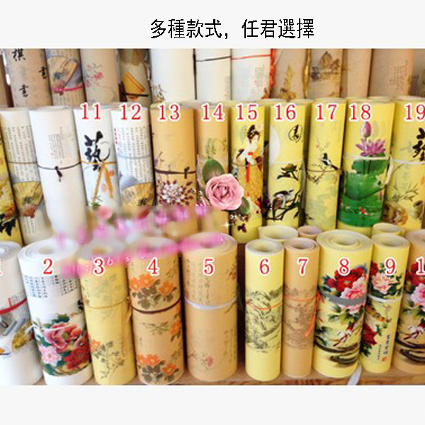 5Cgo 35959009151 多款圖案樣式選擇0.6米幅寬PVC膠片羊皮紙燈罩材料鳥籠吊燈燈具翻新燈罩片背景墻隔斷居家裝飾LED吸頂燈翻新  CHX14000