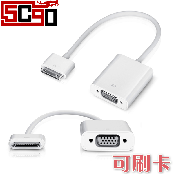 iPad Dock Connector to VGA Adapter iPhone4 iPad2 vga接投影儀 P91100