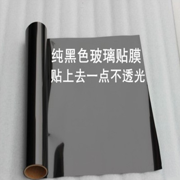 5Cgo 16896349792 黑色不透明玻璃貼膜浴室衛生間移門窗戶貼紙不透光全遮光暗室衛生間放映室恆溫室 CHX15000