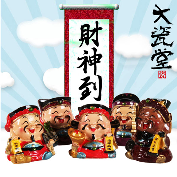 5Cgo 19667549183 財神到紫砂精品擺件茶寵茶盤茶具茶道套裝擺件生意興隆財錢萬貫 五隻   LAY85000