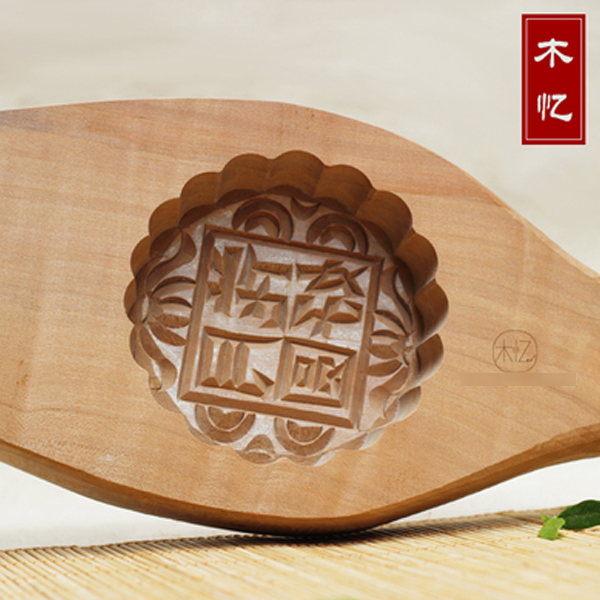 5Cgo 19117402901 木憶優質梨木質加深冰皮廣式月餅饅頭面食南瓜餅糕點烘焙模具DIY模具 WXP55000