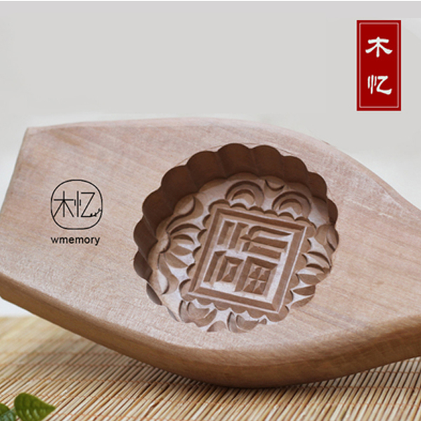 5Cgo 22134907026 木憶糕模加深制雕刻|中秋廣式冰皮月餅饅頭糕點面食梨木質模具福 WXP25000