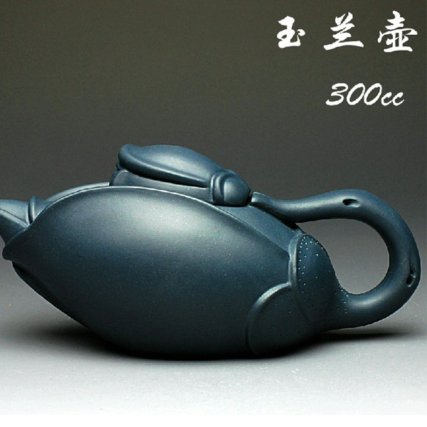 5Cgo 12666756505 紫砂壺300cc玉蘭壺全手工茶壺茶道茶文化茶禮儀功夫茶具泡茶壺茶盤紅泥   LAY66100