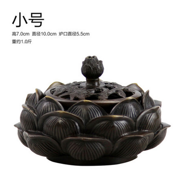 5Cgo 14167362440  銅香爐蓮花香薰爐仿古佛具香道用品盤香爐沈香檀香爐熏香爐 小號  LAY62100