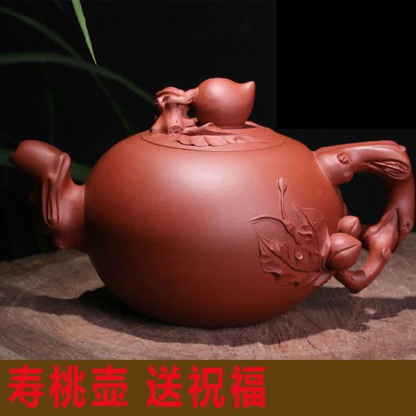 5Cgo 16877286236 500cc 壽桃壺原礦清水泥宜興紫砂壺功夫茶具泡茶壺茶道茶文化紅泥單壺款  LAY82300