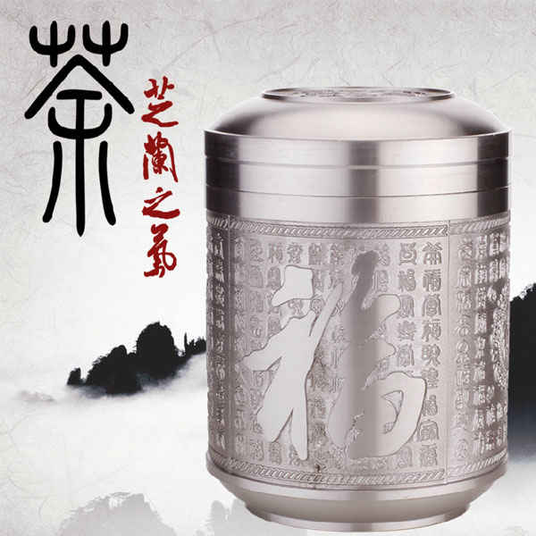 5Cgo 44329726231 茶葉罐錫罐商務禮品精品儲物罐儲藥罐純錫罐子錫器禮盒馬來西亞鐵觀音雲霧茶龍井茶茶道茶文化   LAY89100