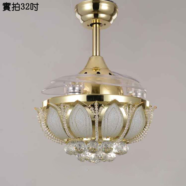 5Cgo 41835369473 金色水晶吊扇燈隱形風扇燈伸縮折疊LED燈吊扇-110V/220V 32吋    LKM04700