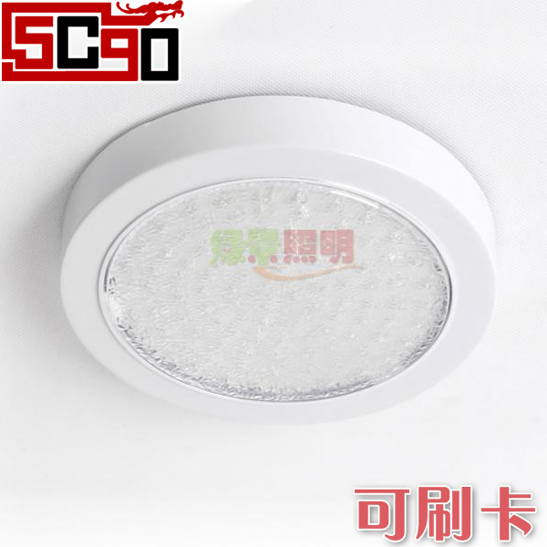 5Cgo 節能減排 108珠 LED吸頂燈 超高亮度廚衛LED吸頂燈 僅6WLED節能燈 環保 P5500