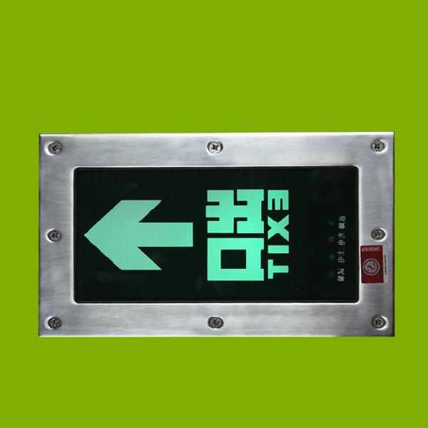 5Cgo 40731424916 埋地燈地埋燈嵌入式LED高亮消防應急疏散通道指示燈單向雙向方形220V消防指示酒店辦公樓超市賣場安全出口標識 CHX80100