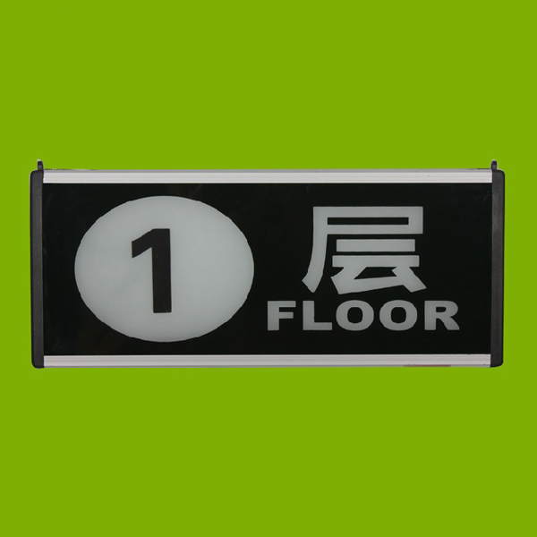 5Cgo 40728536061 消防應急燈安全出口應急疏散樓層逃生標志燈指示燈高亮220V賣場商場酒店指示標誌KTV會所寫字樓商業樓 CHX04000