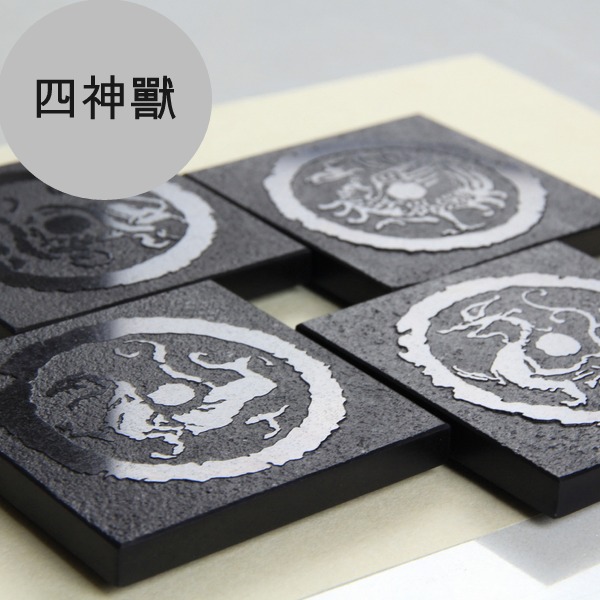 5Cgo 18608328486 黑金石茶杯墊搭配烏金石杯墊茶盤底座壺架杯架 四神獸圖騰 四片 AGL06000