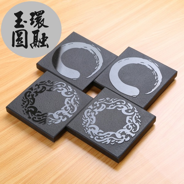 5Cgo 5721100532 黑金石茶杯墊搭配烏金石杯墊茶盤底座壺架杯架 圓融/玉環 四片 AGL06000