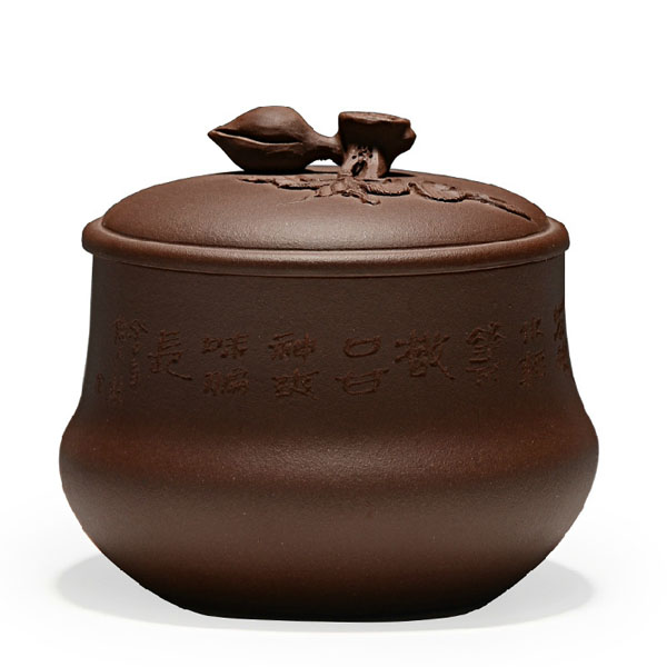 5Cgo  42450449513 紫砂桃葉茶葉罐手工精品普洱罐功夫茶具大號醒茶罐茶具手工製作  LAY56100