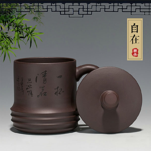 5Cgo 22356035895 紫砂杯名家手工紫砂茶杯子原礦刻字紫砂蓋杯辦公杯馬克杯功夫茶具  LAY88000