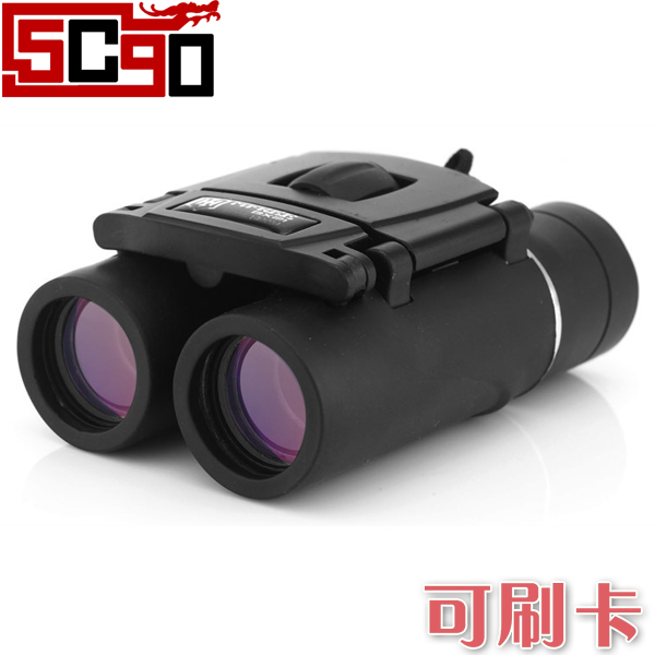 5Cgo 紫膜微光夜視 雙筒袖珍版 高倍高清望遠鏡 P55000
