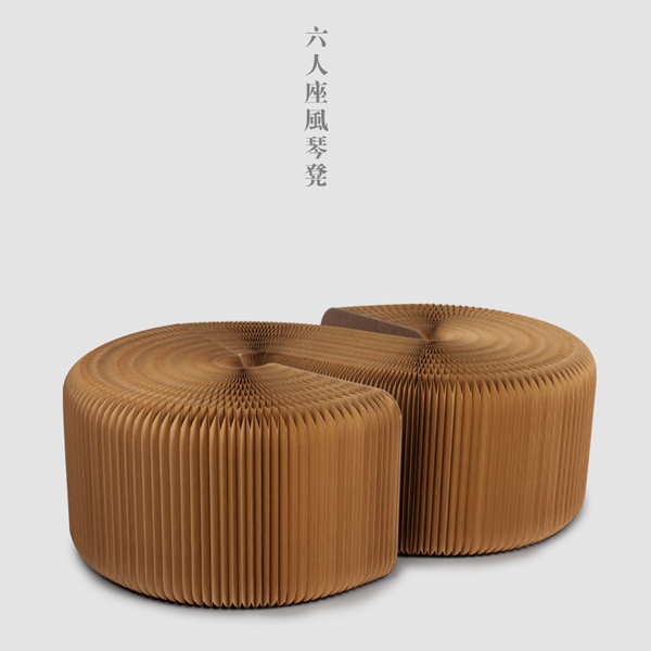 5Cgo 36811760005 辦公沙發住宅創意紙家具多人折疊沙發椅節省空間大師設計椅居家商用微紙凳酒店會所商店休息椅子多造型3至4米 CHX88800