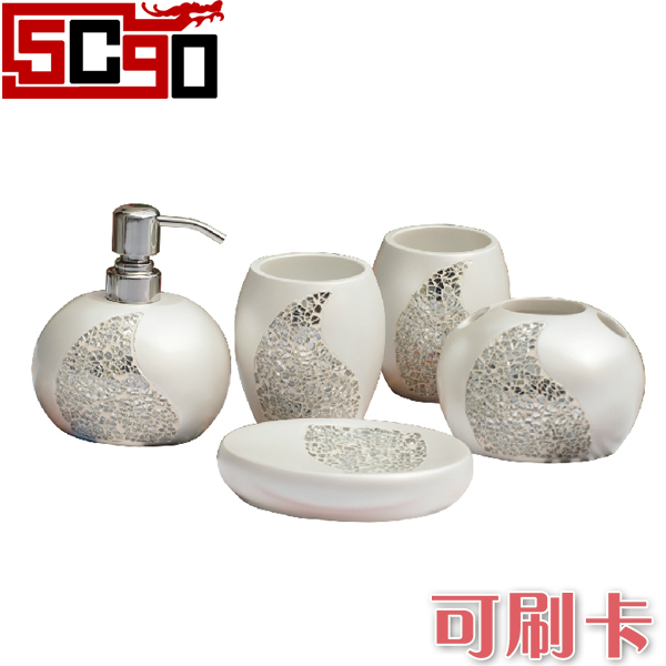 5Cgo 雅居坊卫浴五件套欧式浴室用品套件 卫浴套装 新婚礼物 P23100