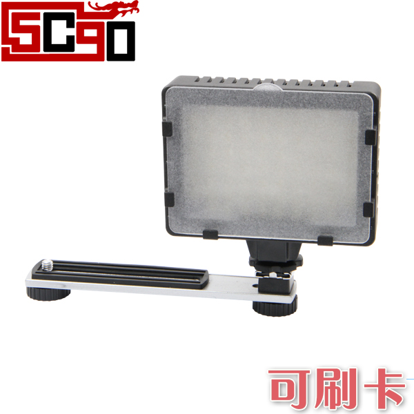 5Cgo 南冠 LED 攝影燈 補光燈 攝像燈 新聞婚慶攝像機補光燈 拍攝燈 P50100
