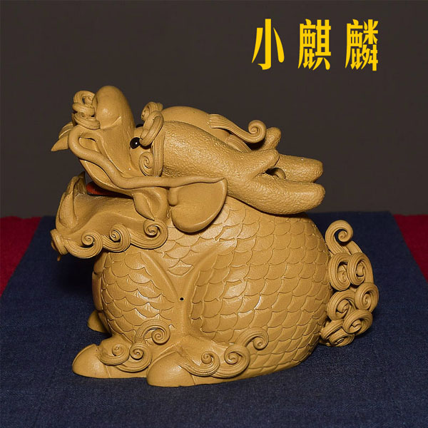 5Cgo  44603472317 精品宜興紫砂茶寵擺件茶具配件手工招財茶玩貔貅小麒麟降妖除魔茶趣  LAY08100