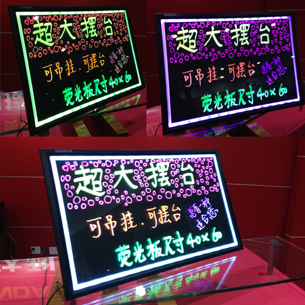 5Cgo 42351282047 螢光板夜光廣告寫字板黑板LED廣告牌手寫黑板熒光板展示架 40*60 WXP58000
