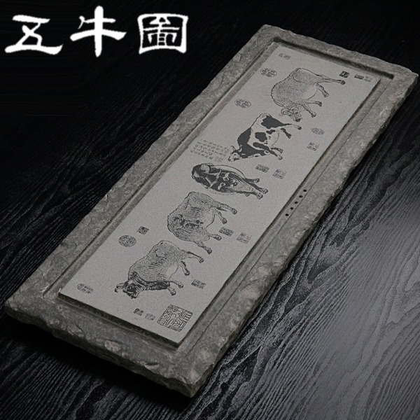 5Cgo 43801347252 烏金石茶盤蒙古黑金石頭茶臺茶具茶船豪華泡茶檯面韓滉五牛圖 80*30cm AGL99700
