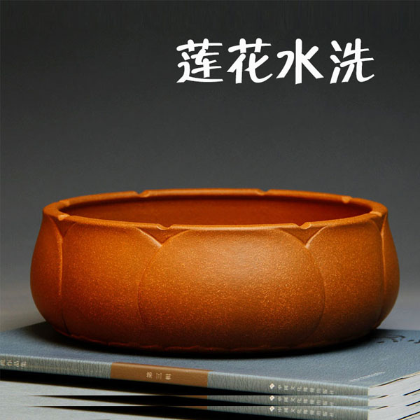5Cgo 43332714831 宜興精品紫砂茶筆洗手工原礦黃降坡蓮花紫砂水洗功夫茶具洗花盆魚缸   LAY03400