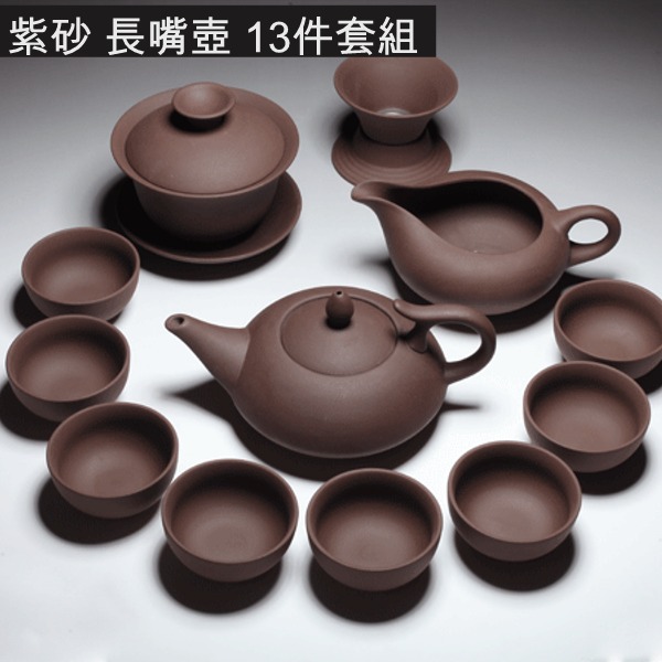 5Cgo 40301493295 宜興紫砂泡茶整套茶具紫泥紫砂壺品茗杯茶海茶漏功夫茶具套裝 13件套 AGL68100