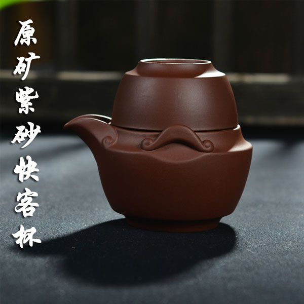 5Cgo  44630569766 宜興紫砂快客杯功夫辦公茶具一壺一杯旅行便攜手抓壺茶杯原礦紫泥紅泥   LAY55000